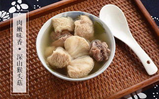 猴头菇500g古田食用菌干货特产菌菇煲汤送礼